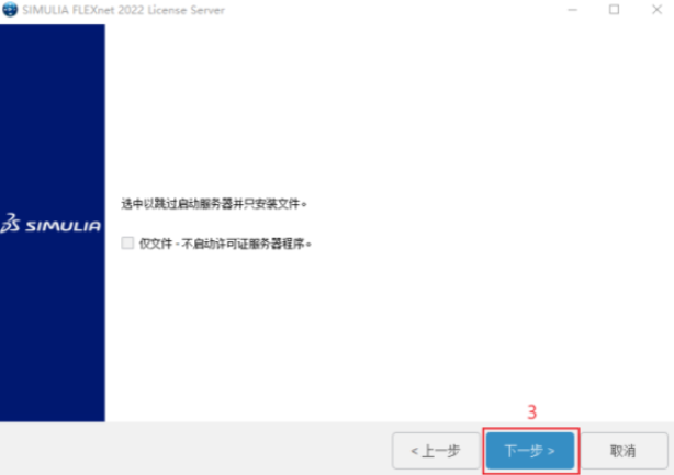 flexnet授权费用是多少?